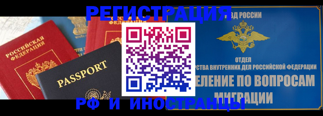 временная регистрация госуслуги в Коркино